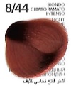 Crema colorante per capelli Perlacolor 8.44